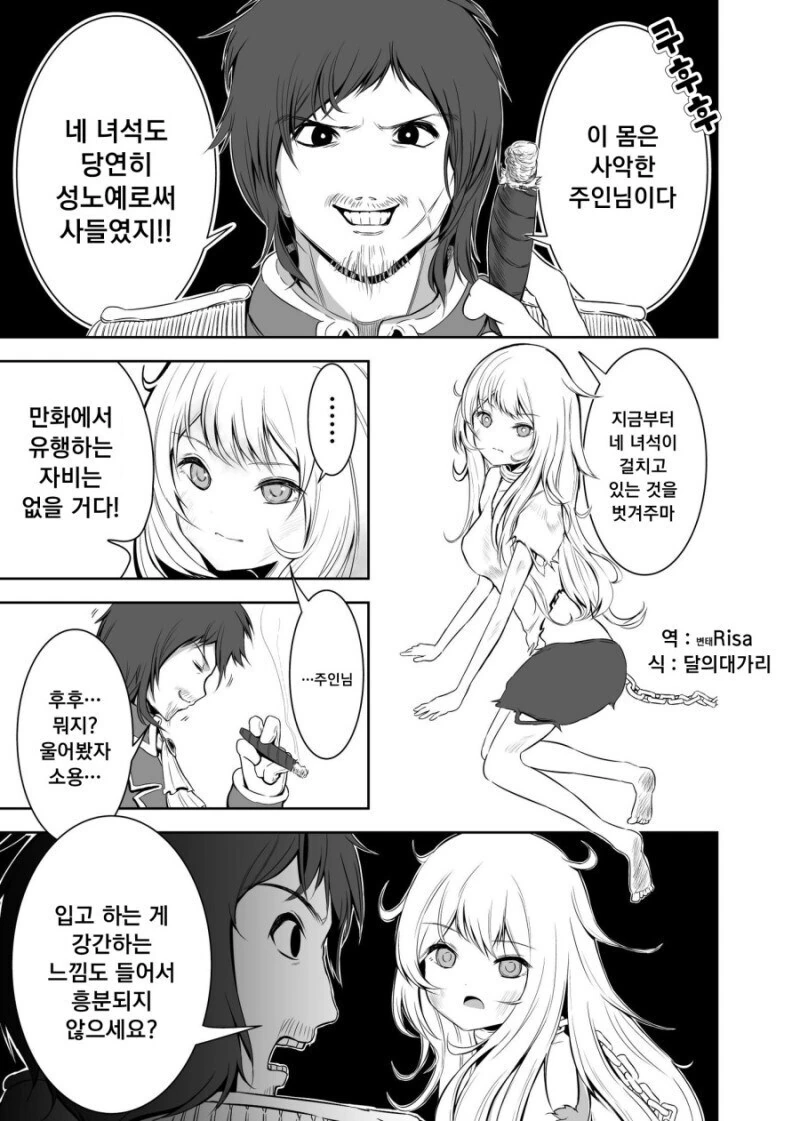 사펑) 도둑 맞은 가난 대표 이미지