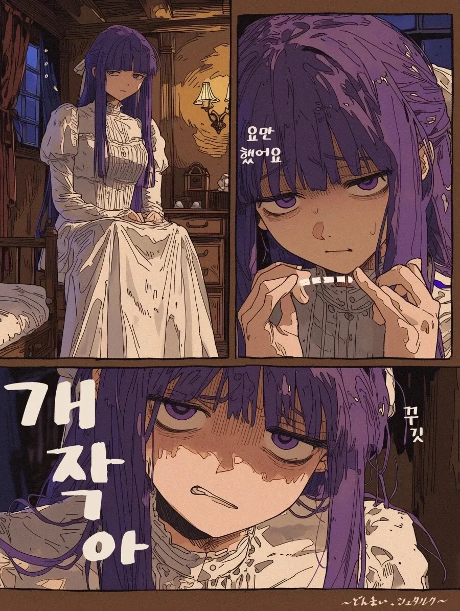 생활보호를 받기 위한 규칙 중에서 중요하게 여겨지는 것.manhwa 대표 이미지