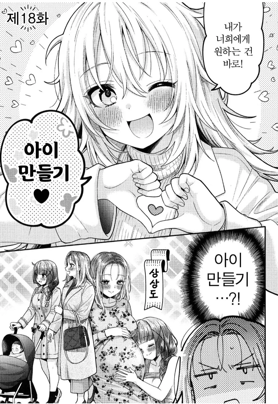프리큐어에서 나온 세일러문 포즈 오마쥬ㅋㅋㅋ 대표 이미지