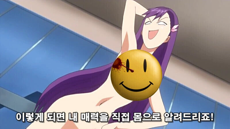 여선배 브라 후크 풀리는 만화 이미지 2
