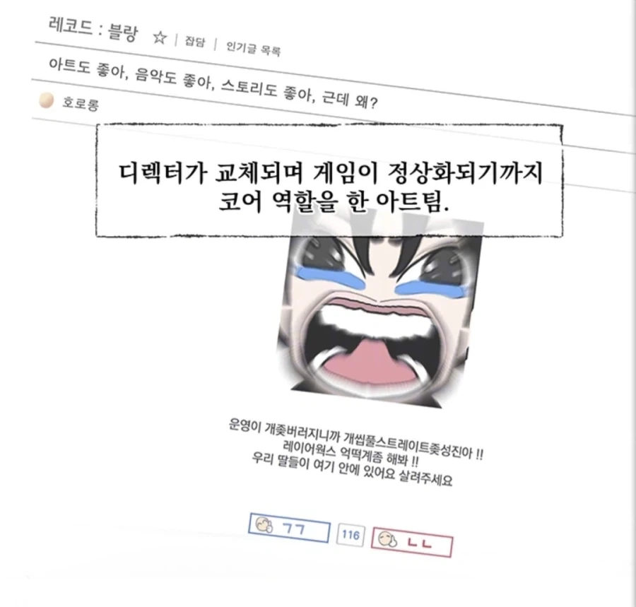 출장업소를 불렸더니 전여친이 이미지 2