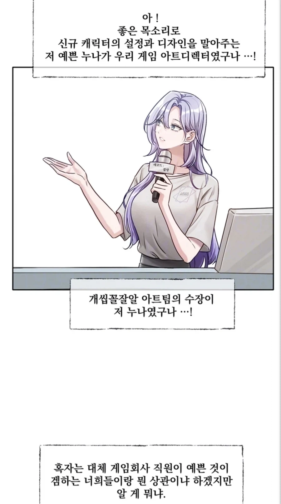 망겜을 정상화시키는 방법_4.webp