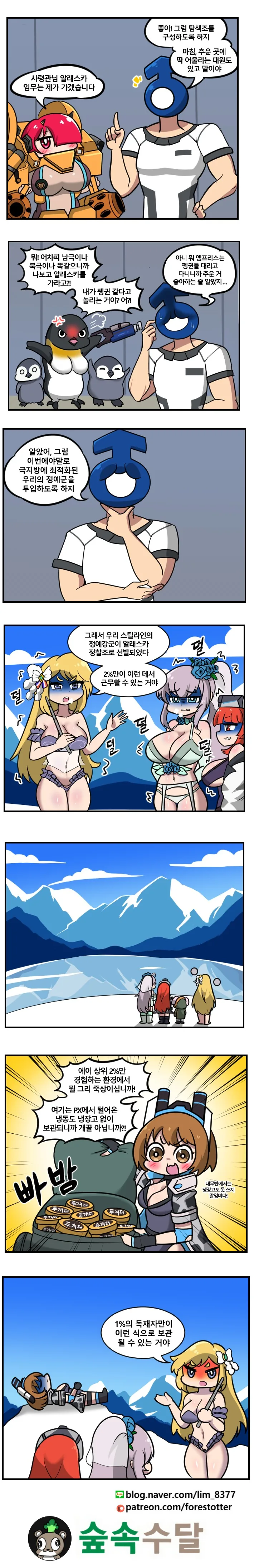 라이자)AI)ㅎㅂ) 시골처녀 최고 대표 이미지