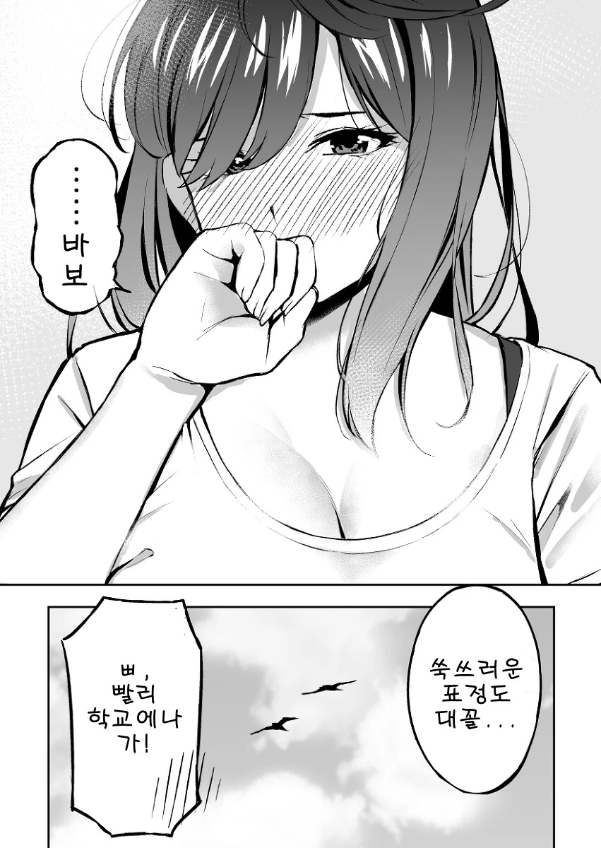 manga_4013406_004.webp