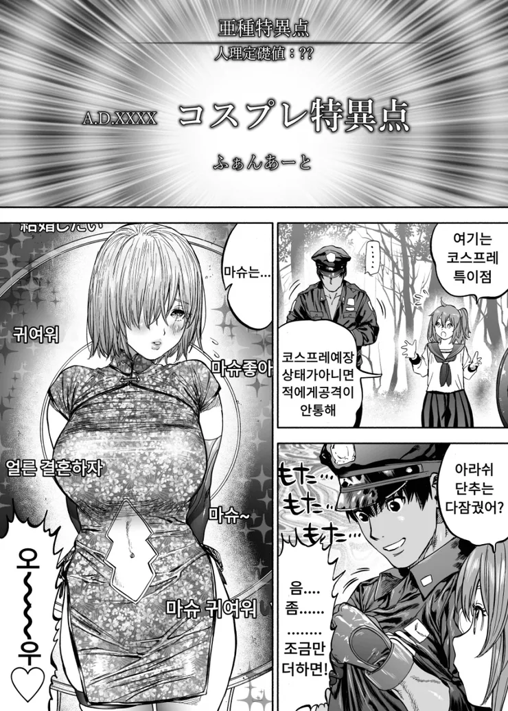식객)자운:봉주야, 왜 성찬이 처럼 여자를 못 만나는게냐? 대표 이미지