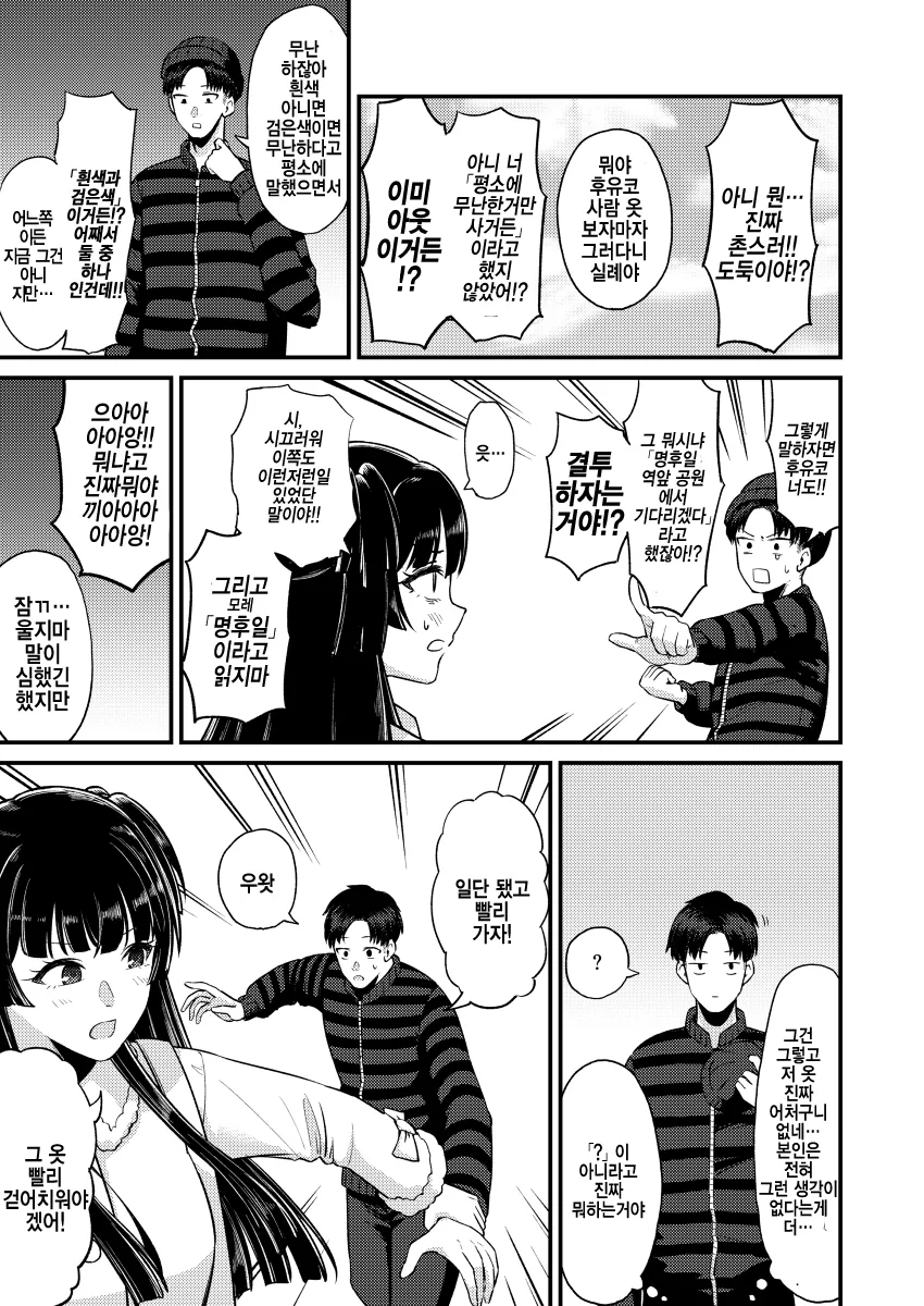 manga_401504_007.webp