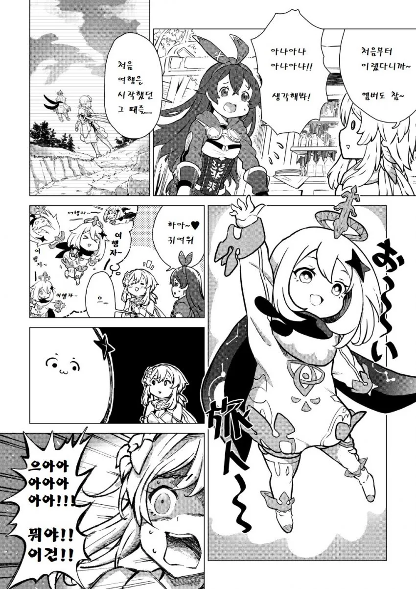 manga_4016095_002.webp