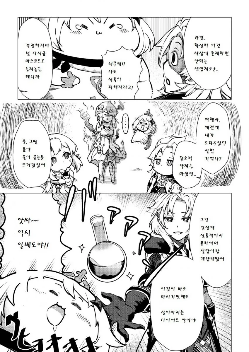 manga_4016095_008.webp