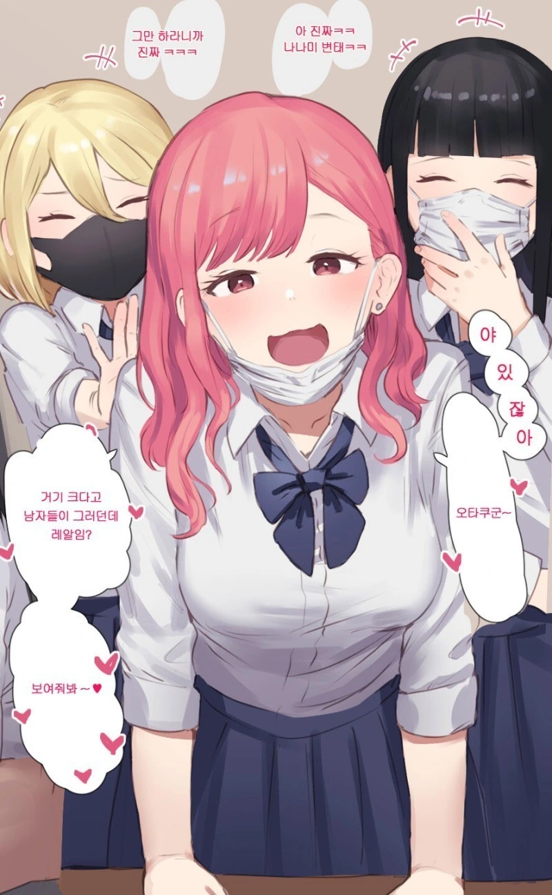 [fate]마스터조차 따/먹을려는 하반신버서커 만화 이미지 2
