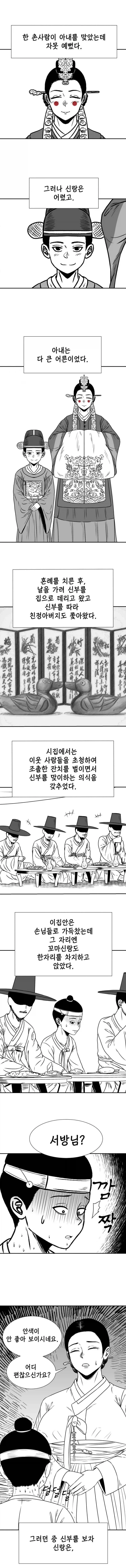 닌자슬레이어, 슈퍼전대) 악당간부 디자인을 닌슬 만화판 작가가 맡은 결과... 이미지 2