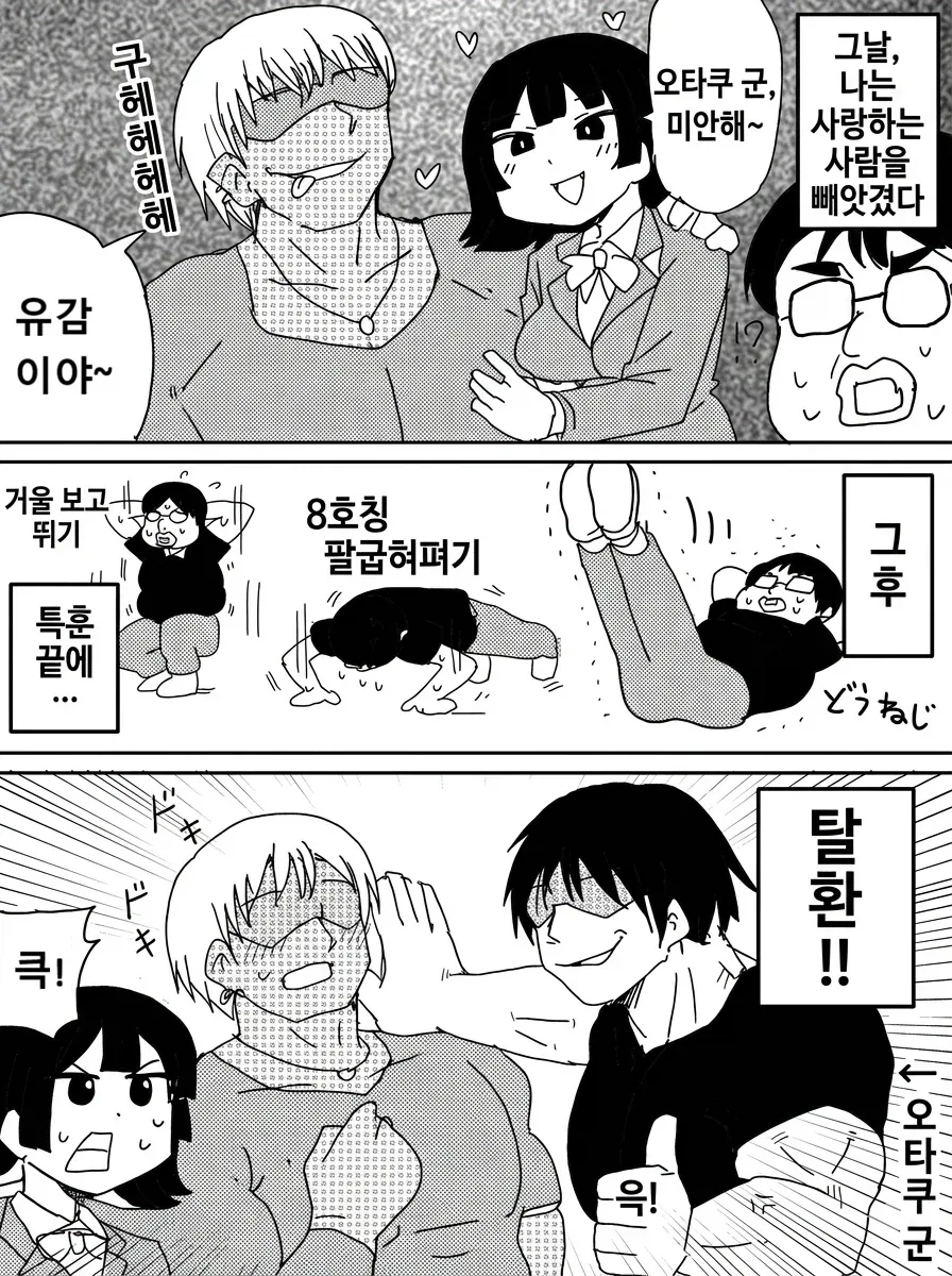 모두 감싸서 안 ㅇㅎ 엘프수녀 이미지 2