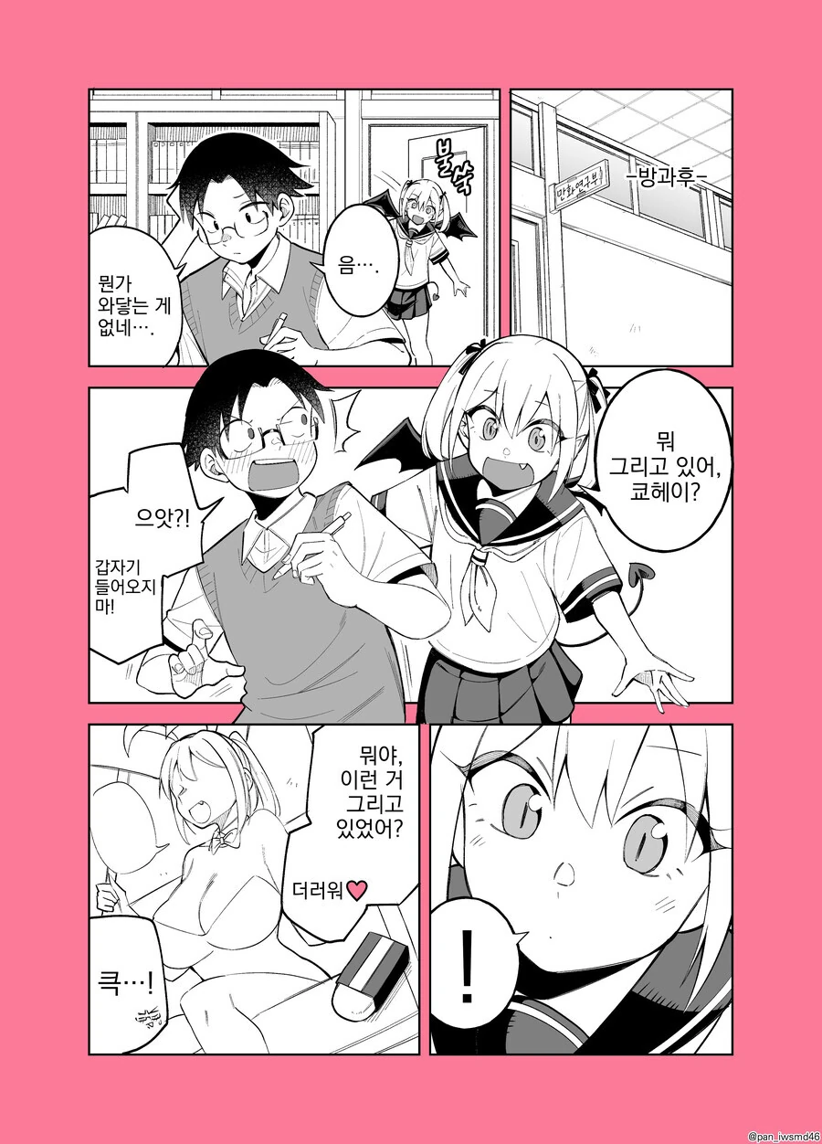 manga_4059045_002.webp