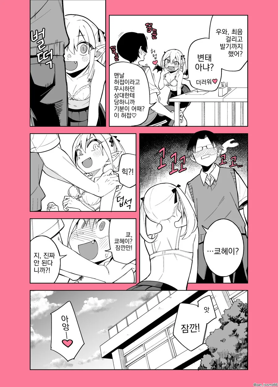 manga_4059045_006.webp