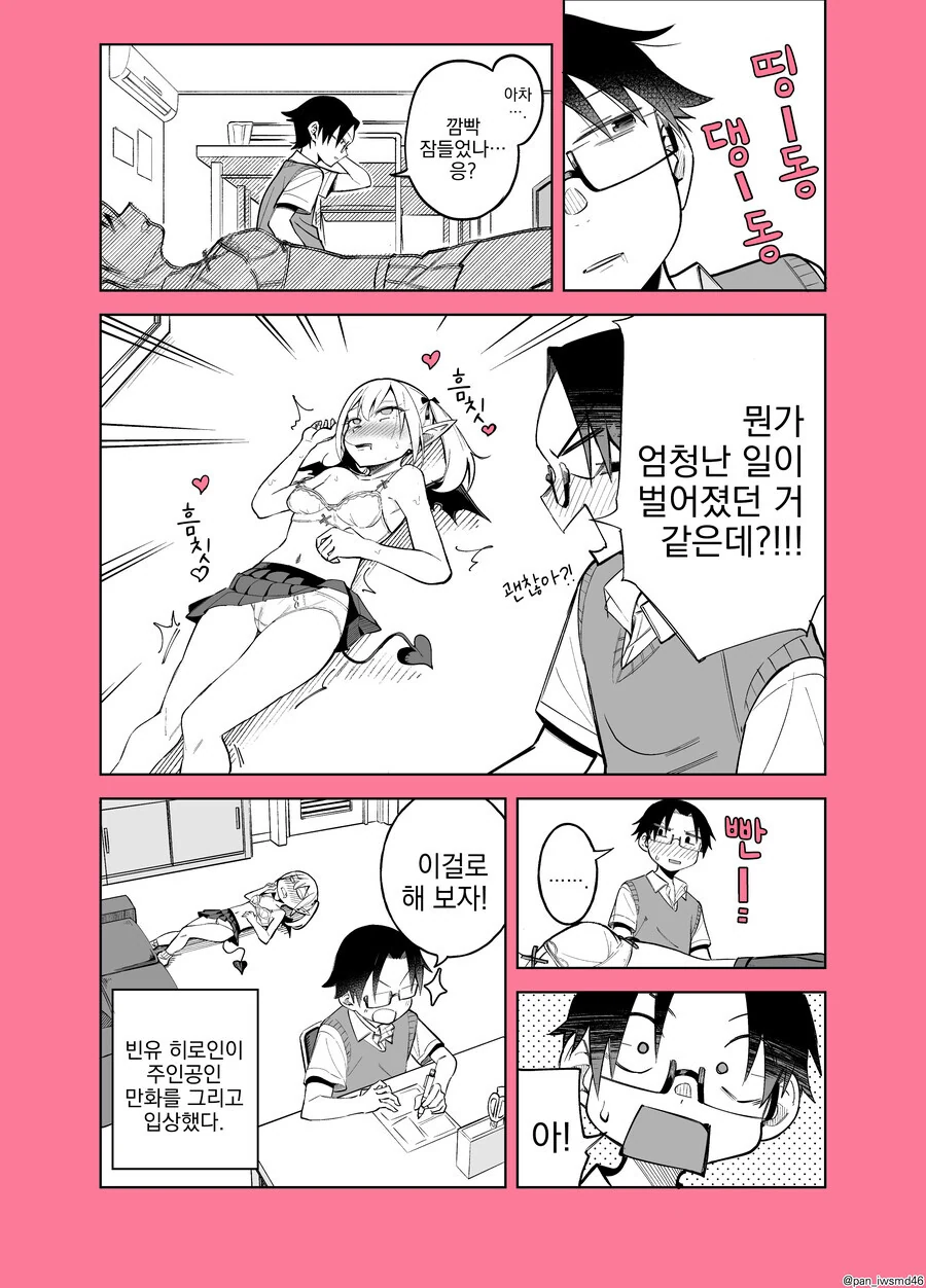 manga_4059045_007.webp