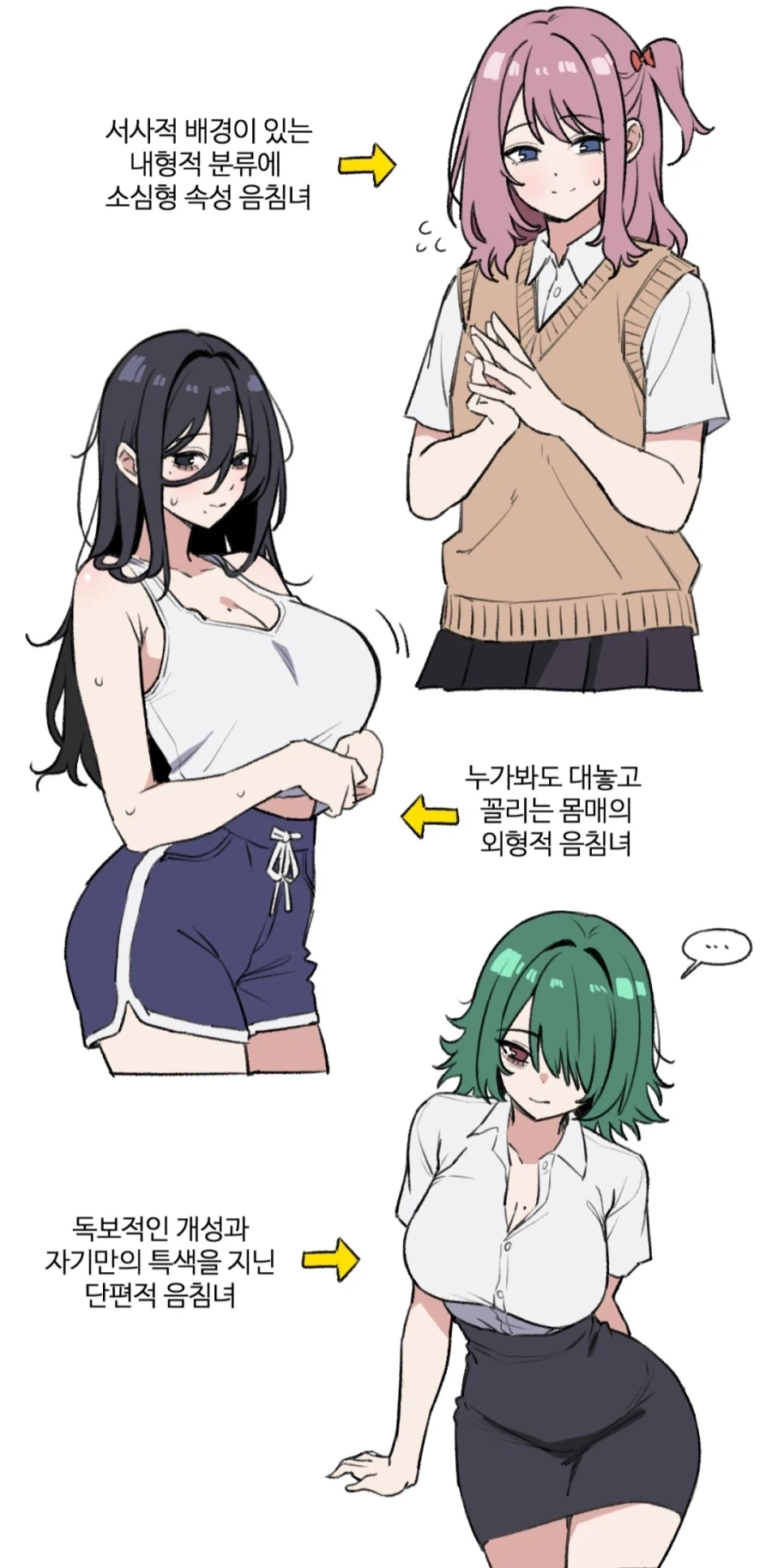 누가 전과자인지 아는 경찰들 .manhwa 이미지 2