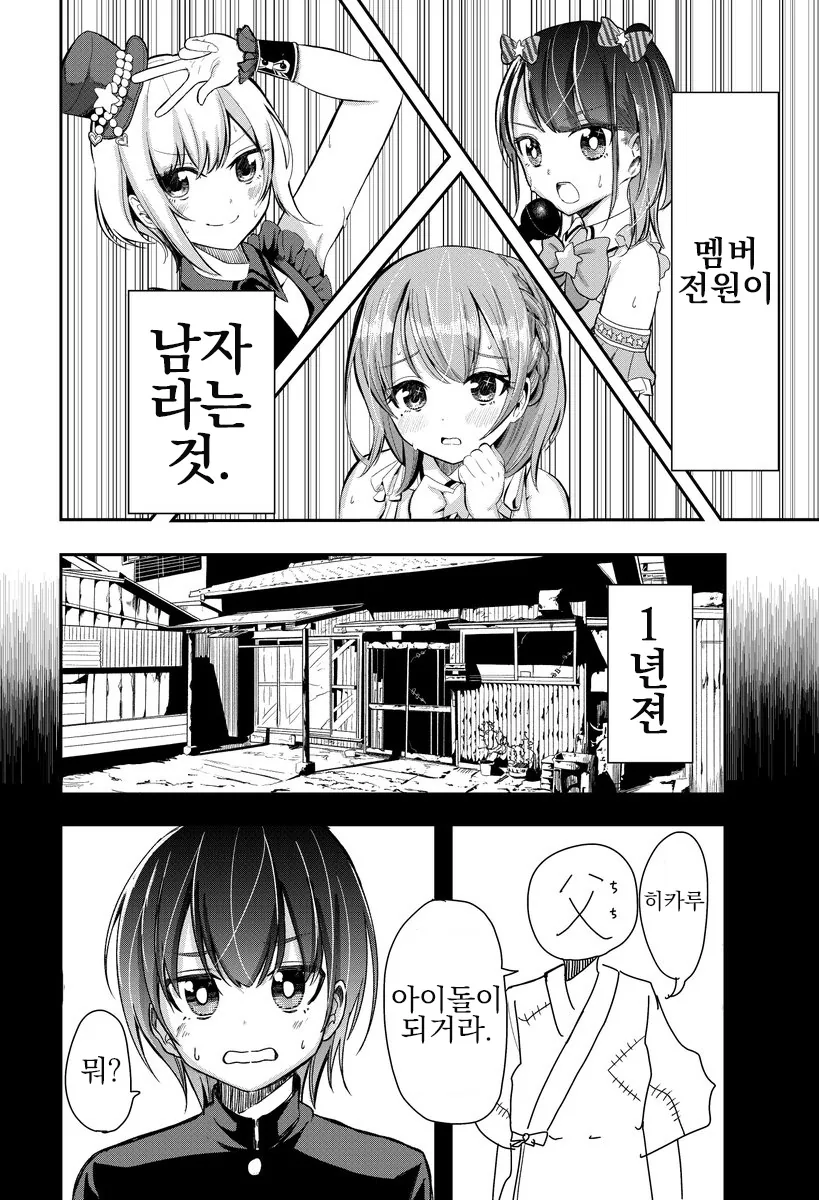 manga_4066877_002.webp