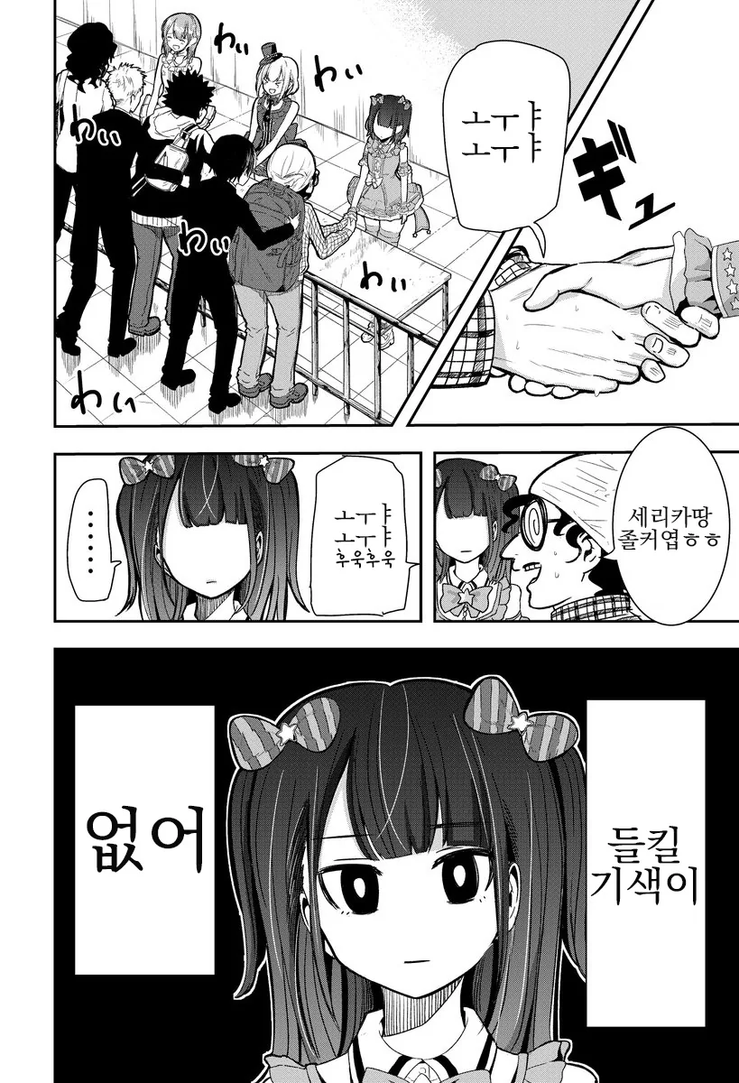 manga_4066877_004.webp