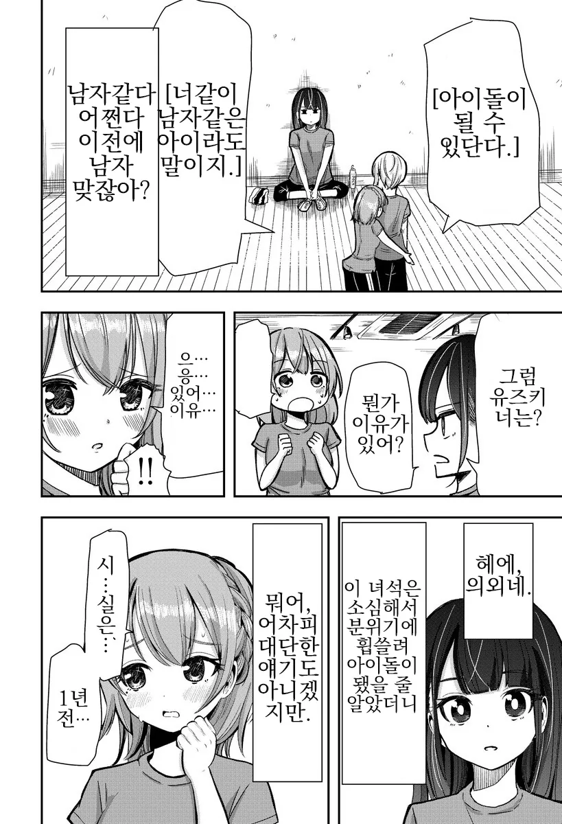 manga_4066877_010.webp