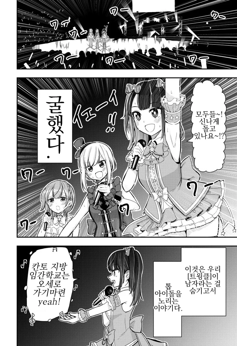 manga_4066877_016.webp