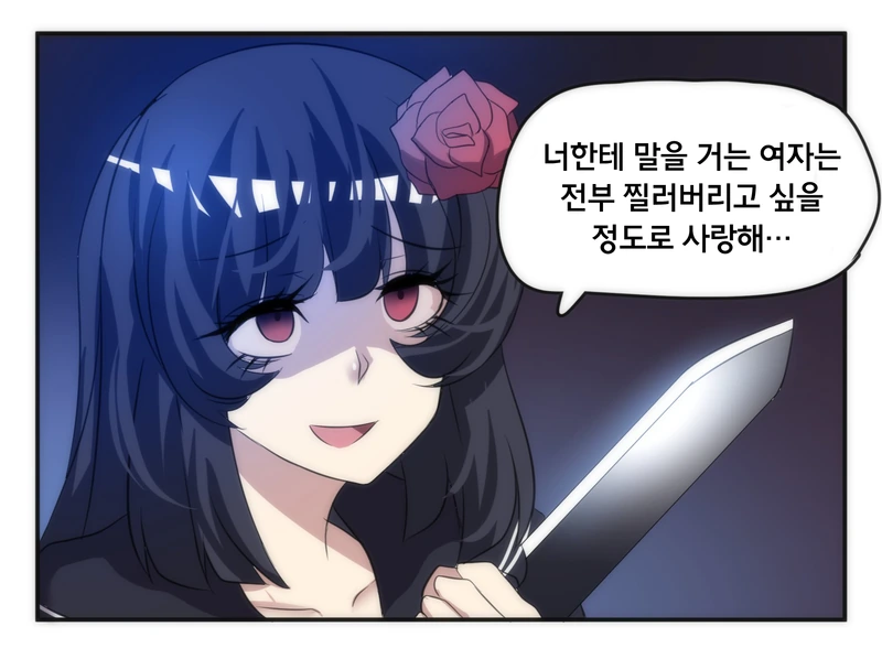 manga_411003_003.webp