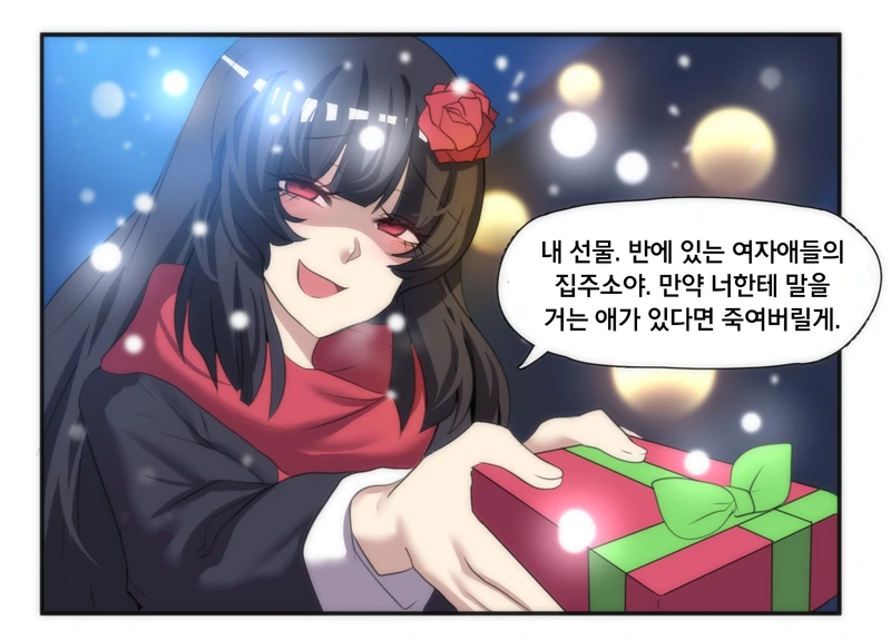 manga_411003_007.webp