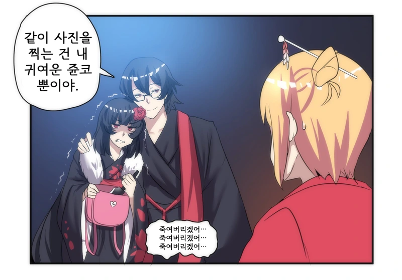 manga_411003_012.webp