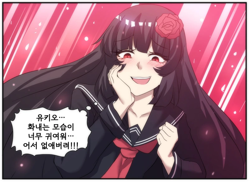 manga_411003_016.webp