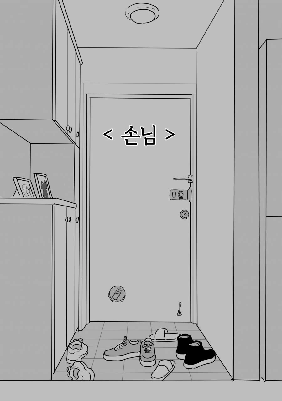 산제물에게 먹히는.manga 이미지 2