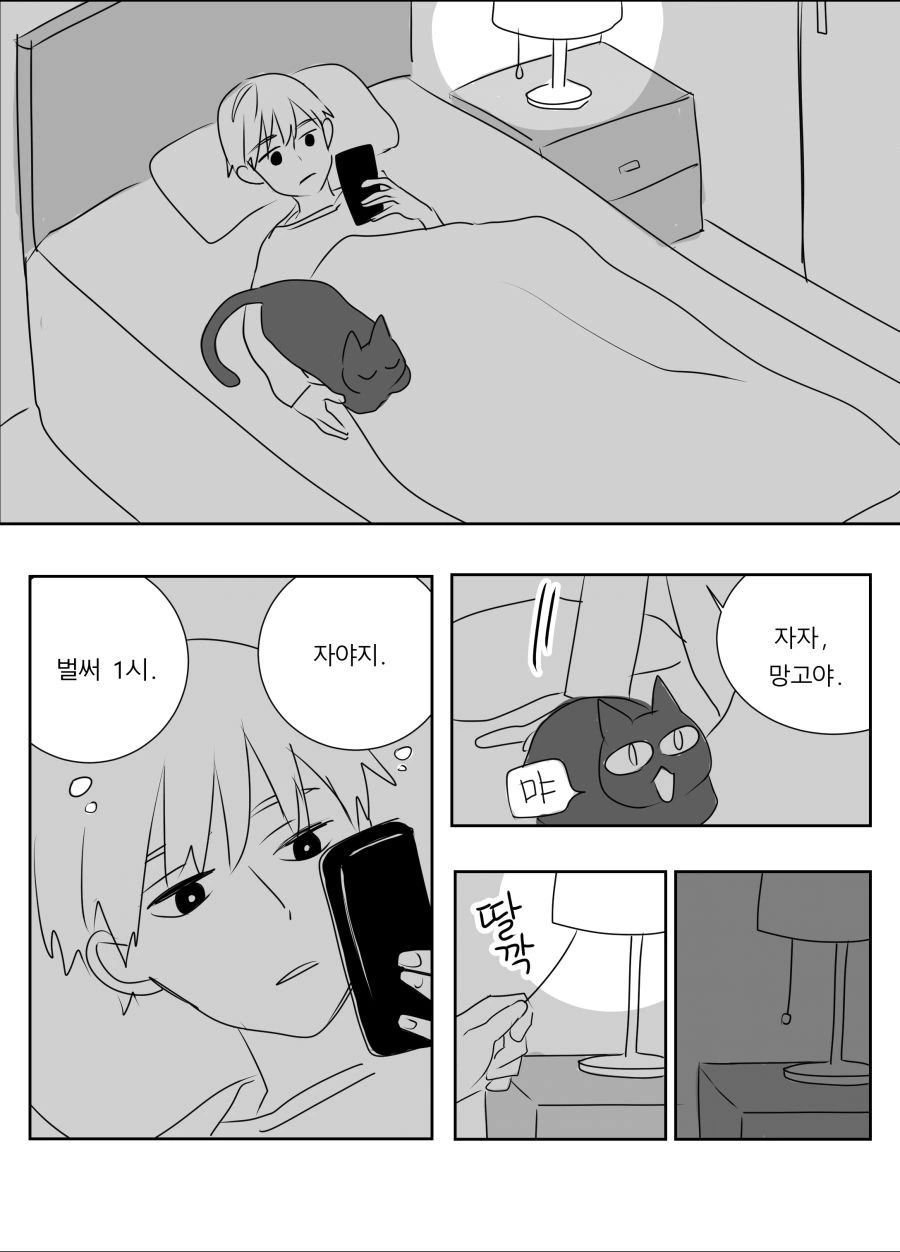 manga_411787_002.webp
