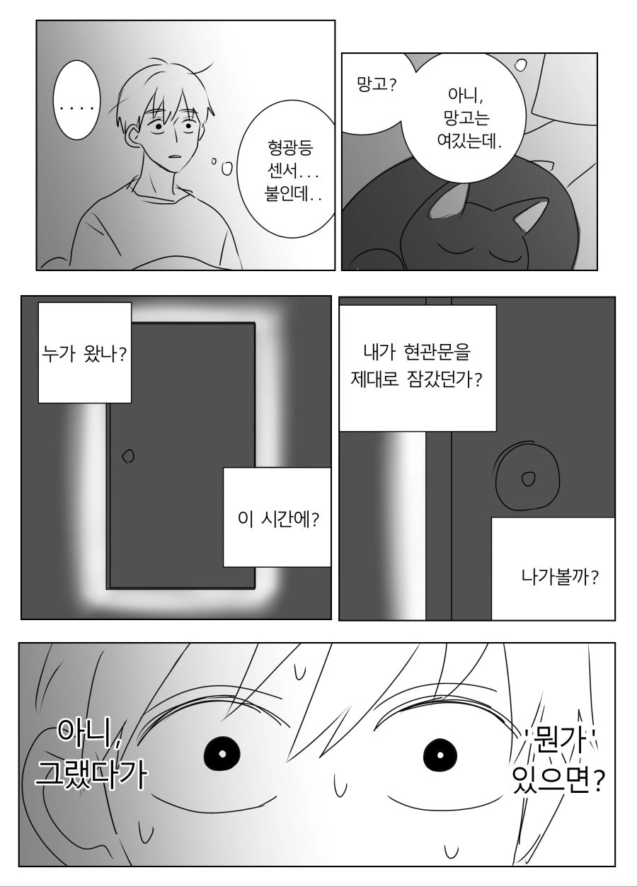 manga_411787_004.webp