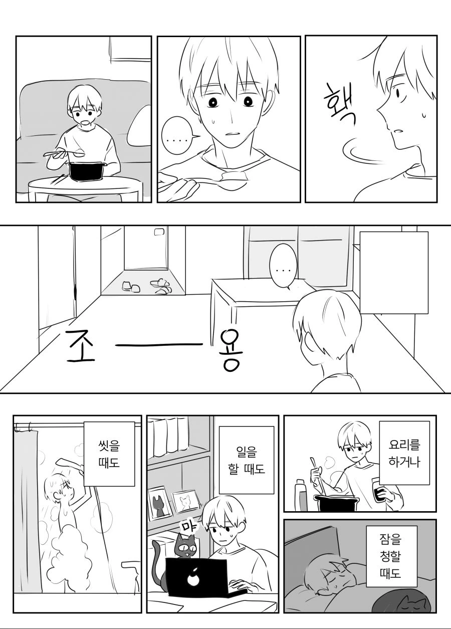 manga_411787_007.webp