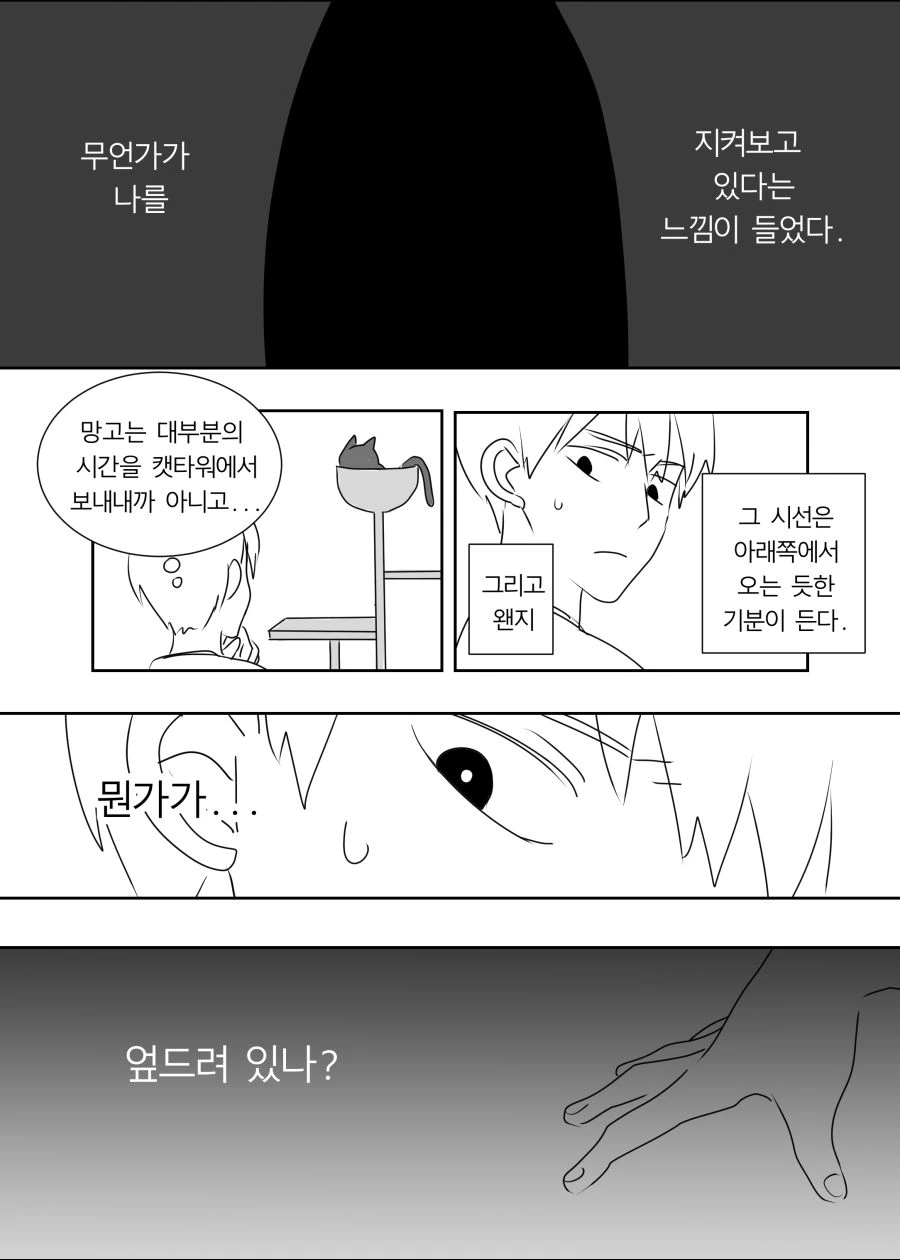 manga_411787_008.webp