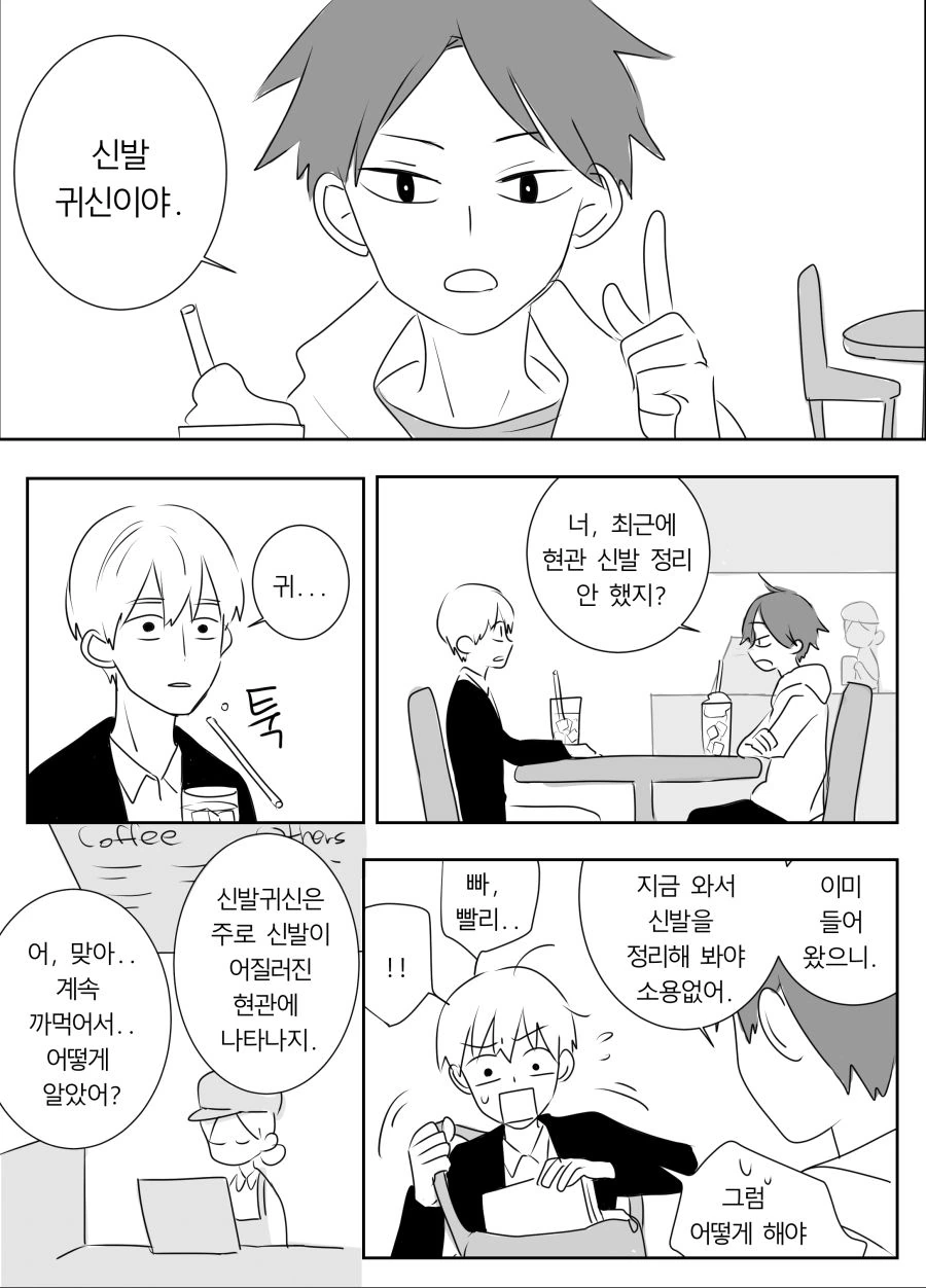 manga_411787_009.webp