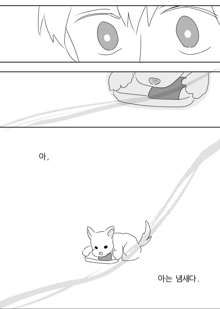 manga_411787_013.webp