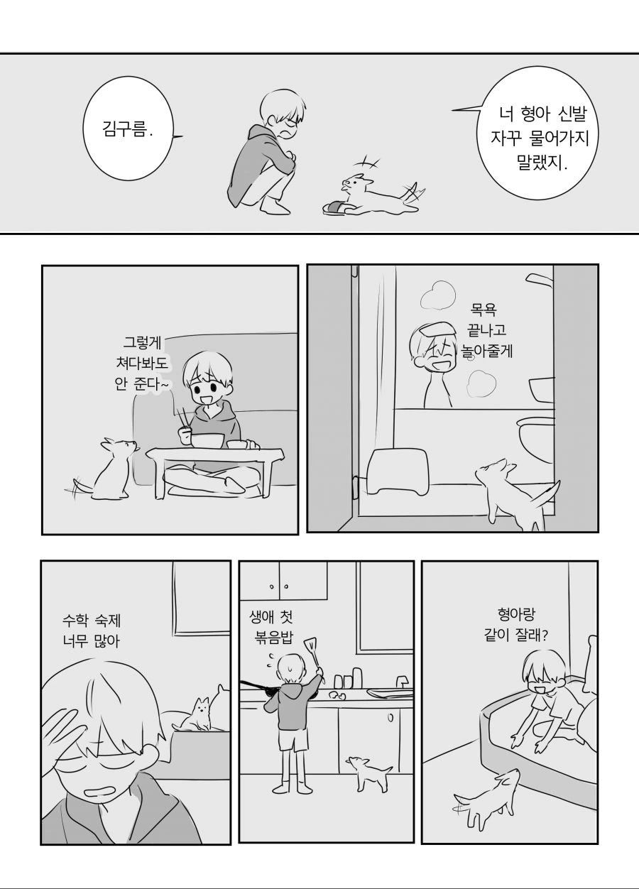 manga_411787_014.webp