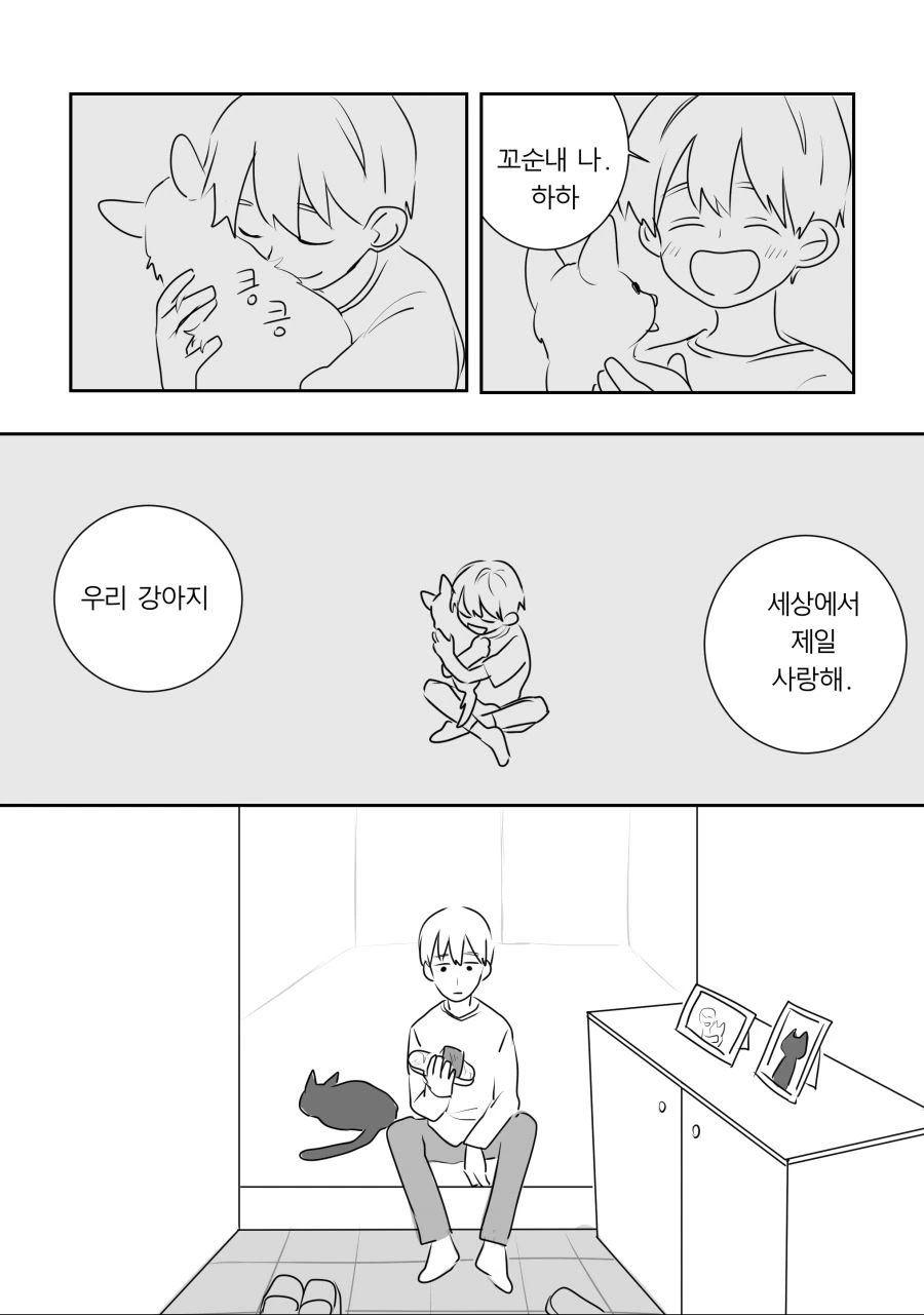 manga_411787_015.webp