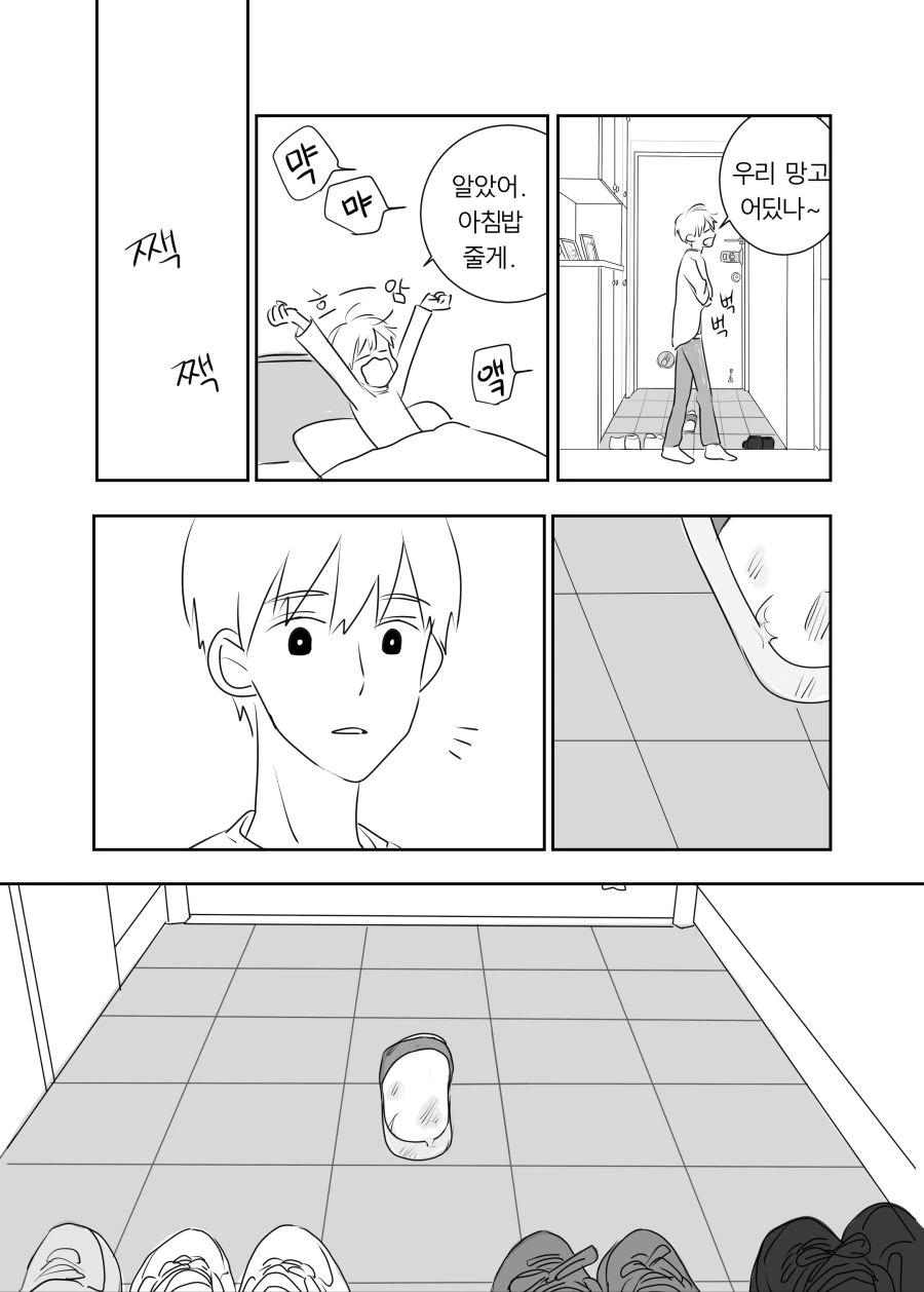 manga_411787_018.webp