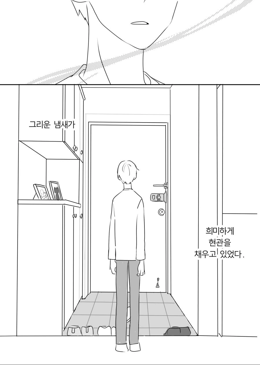 manga_411787_019.webp