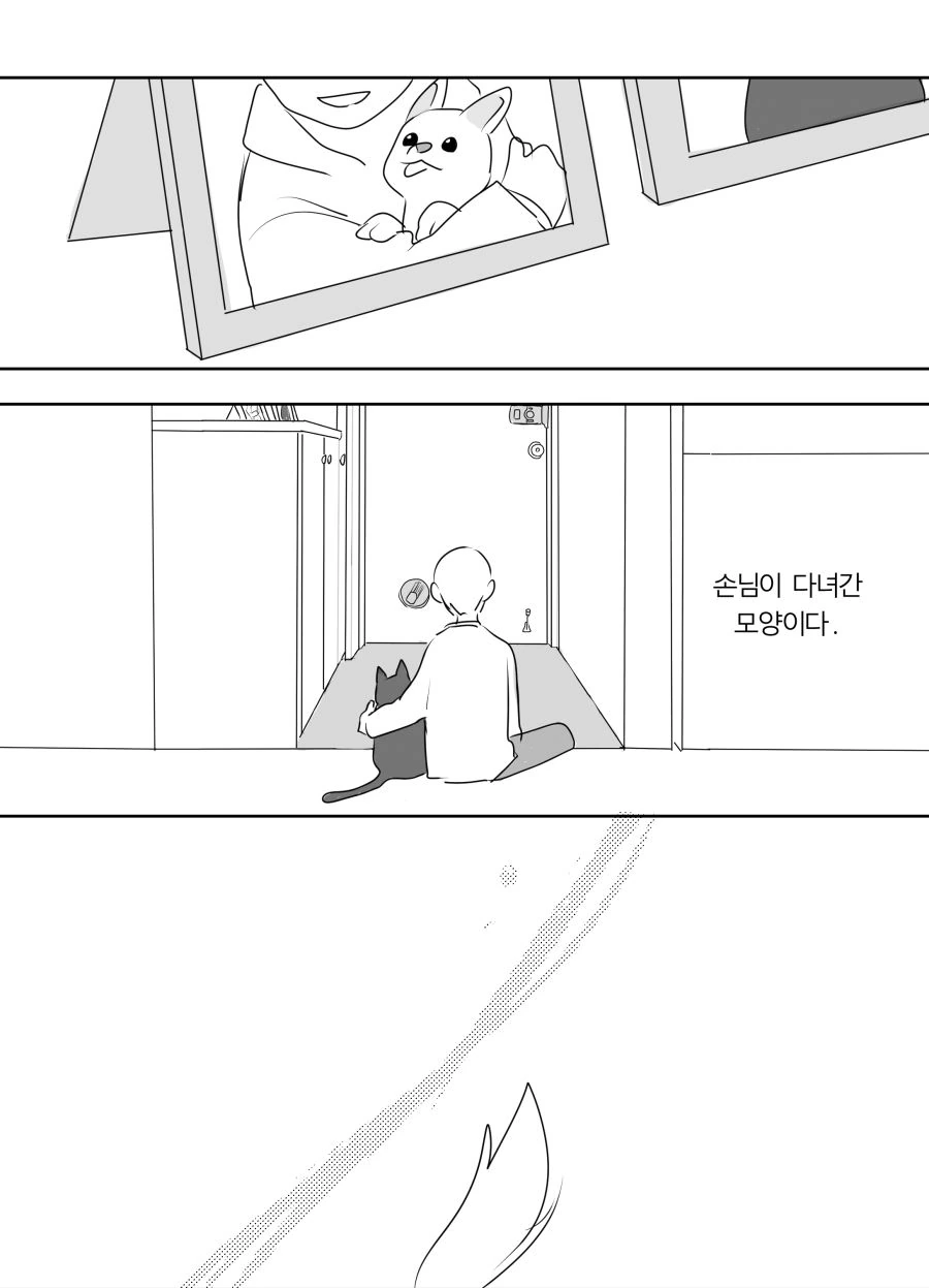 manga_411787_020.webp