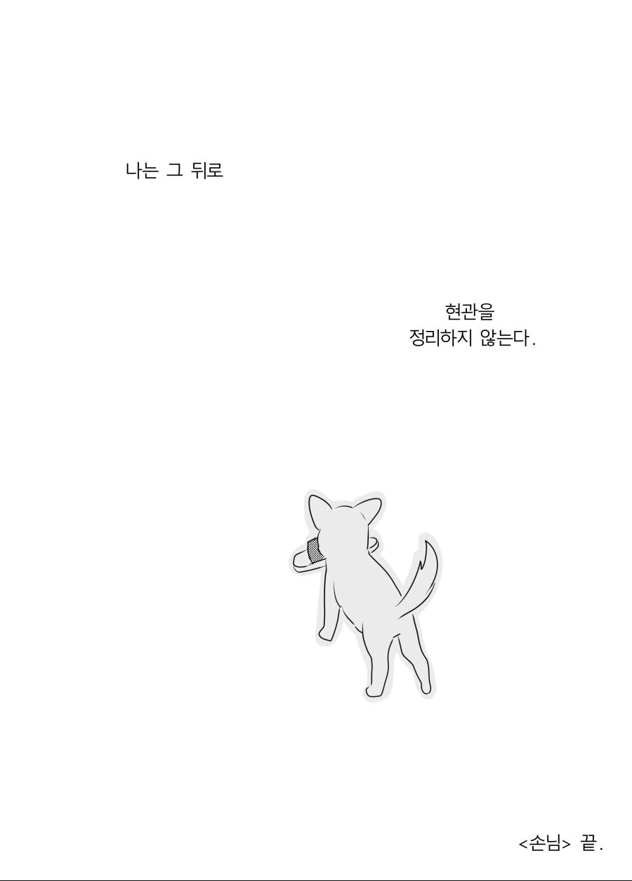 manga_411787_021.webp