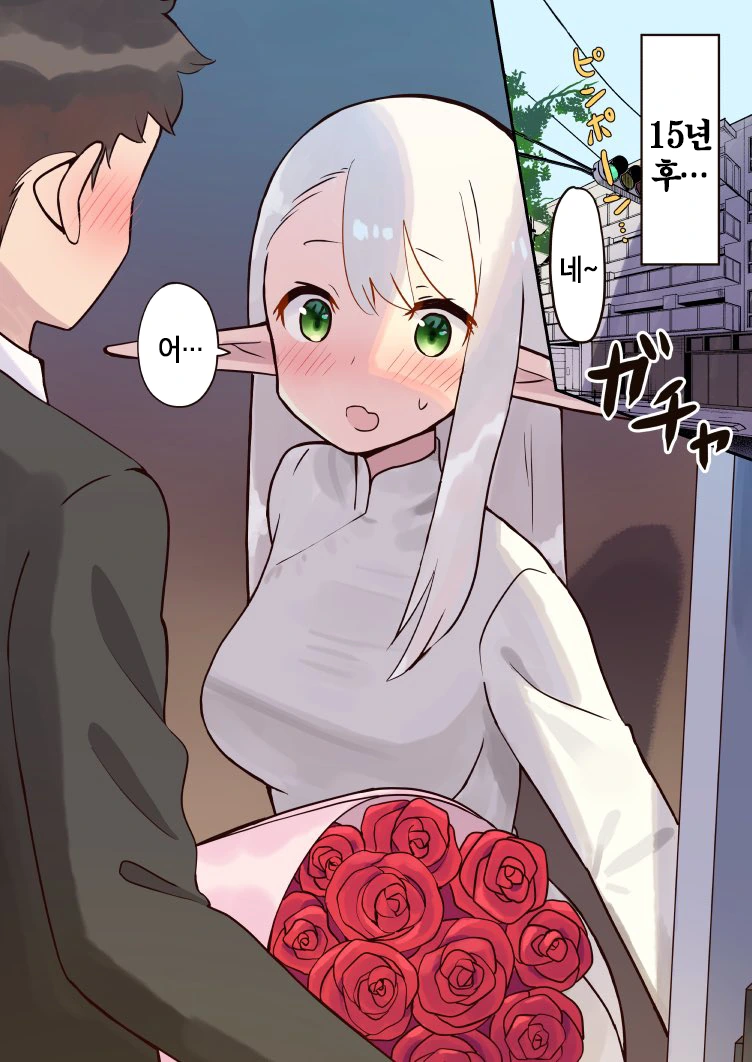 manga_414050_002.webp