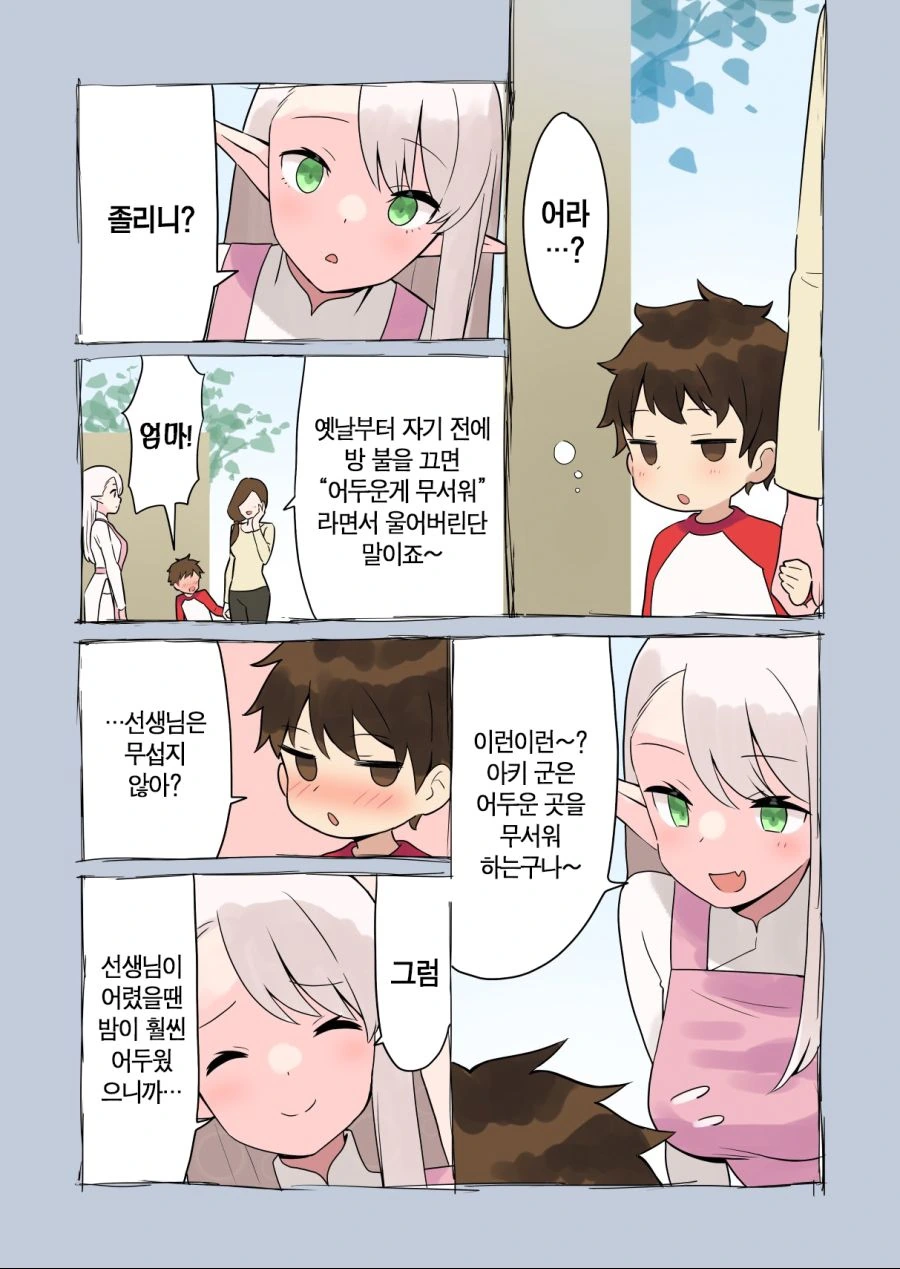 manga_414050_004.webp