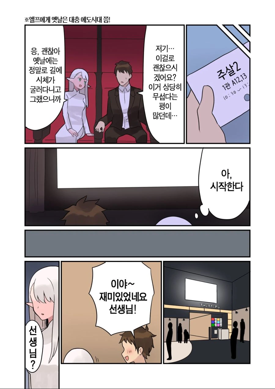 manga_414050_006.webp