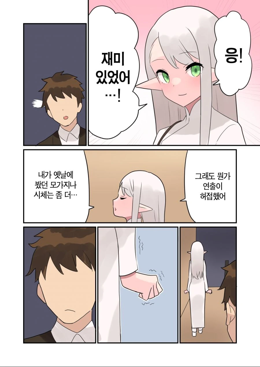 manga_414050_007.webp