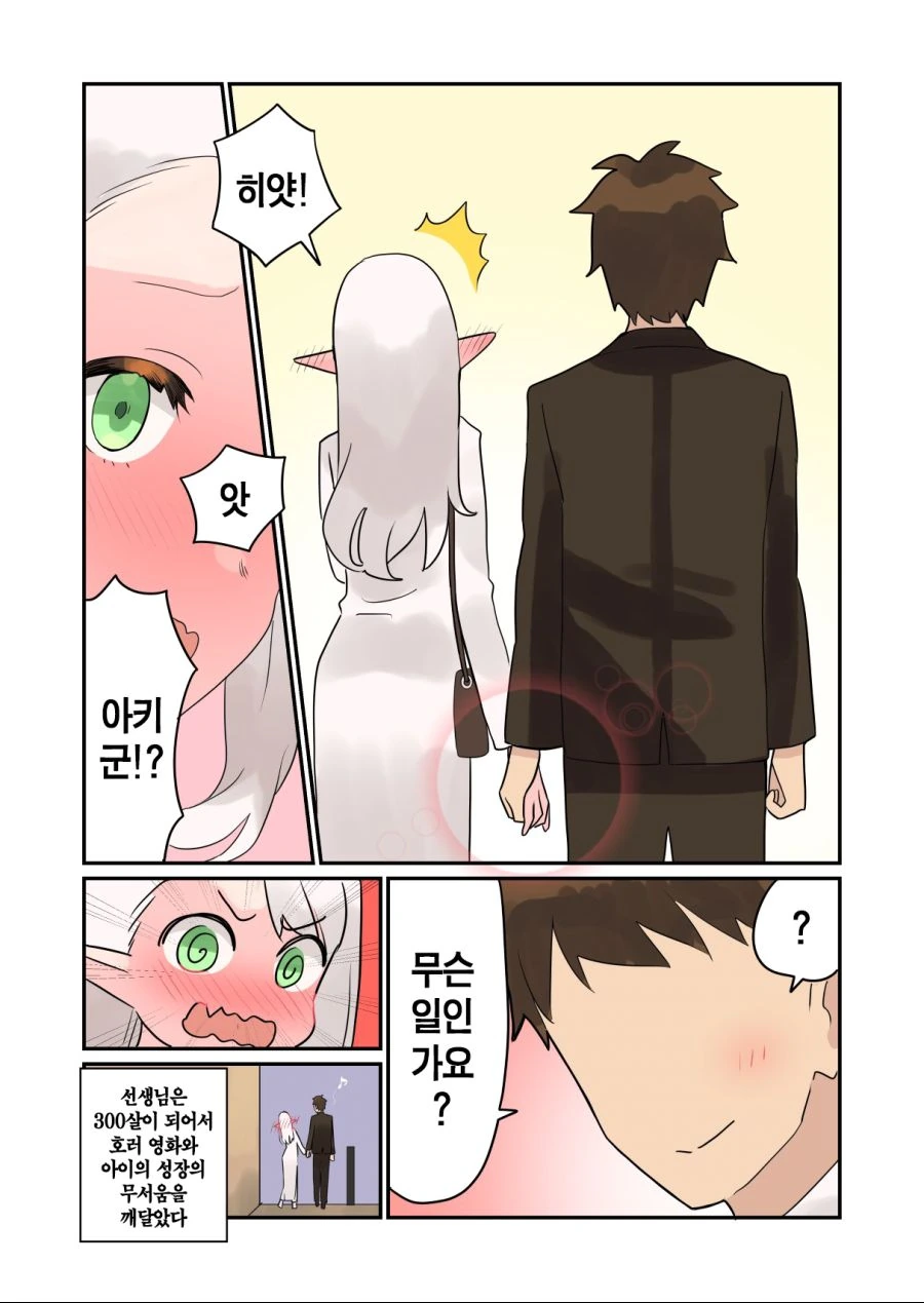 manga_414050_008.webp