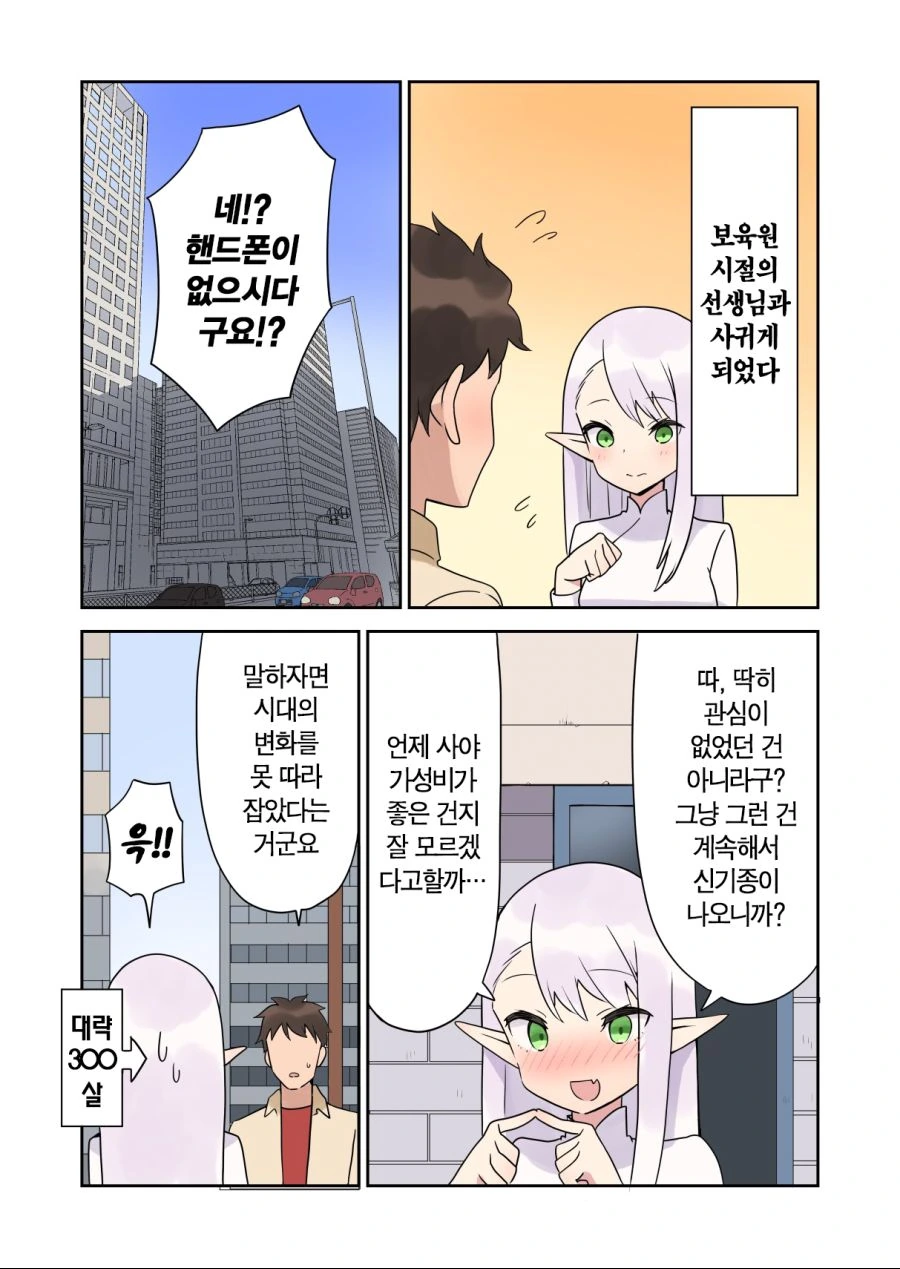 manga_414050_009.webp