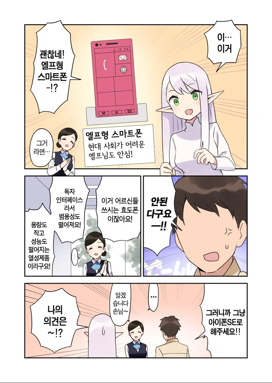 manga_414050_011.webp