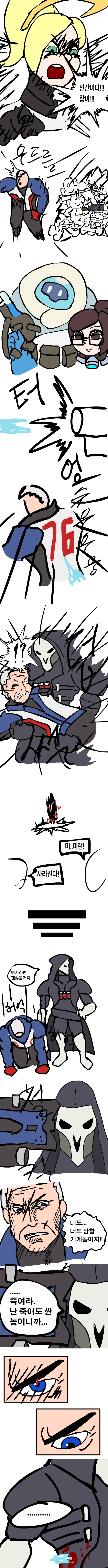 manga_414169_002.webp
