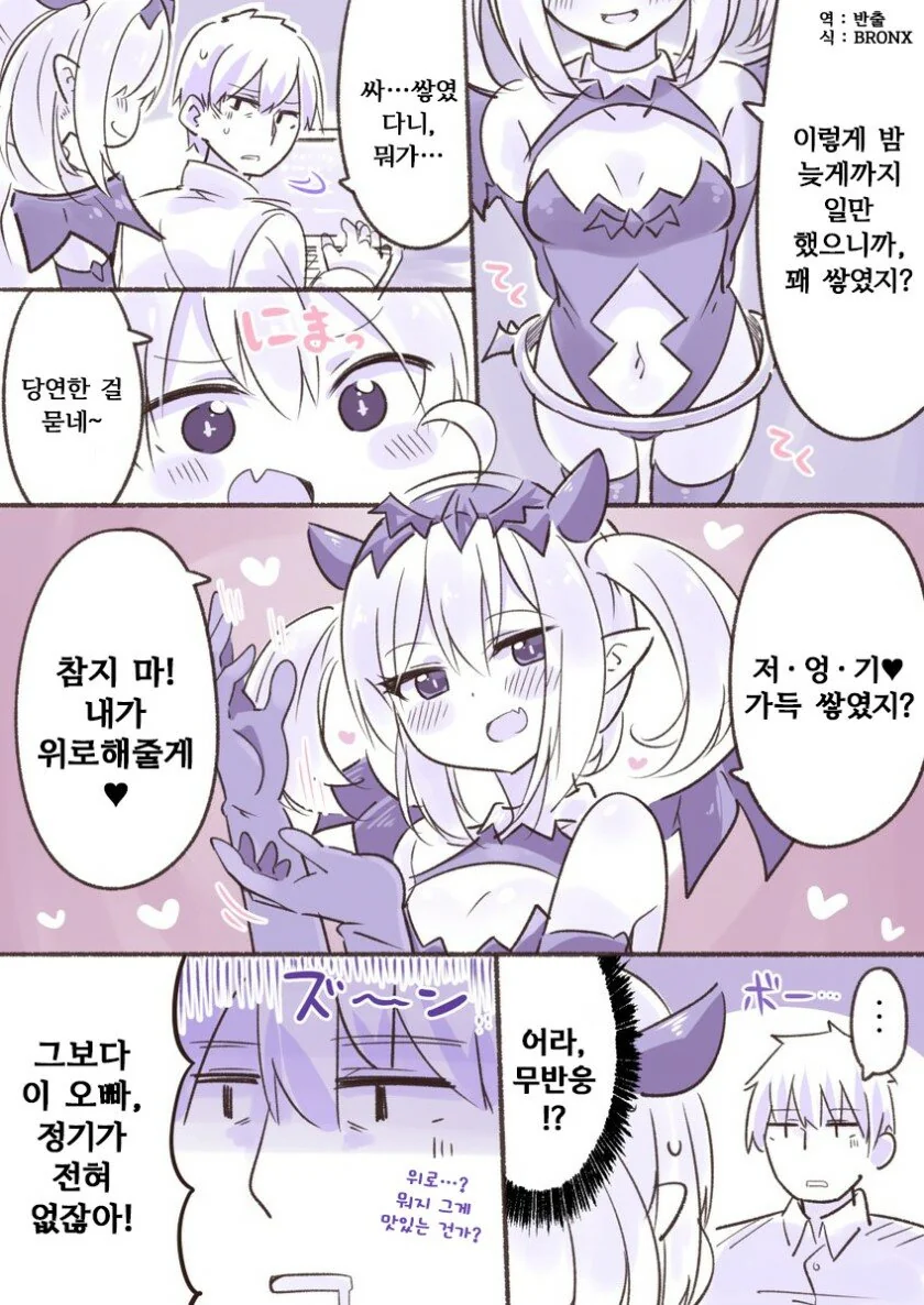 manga_415986_002.webp