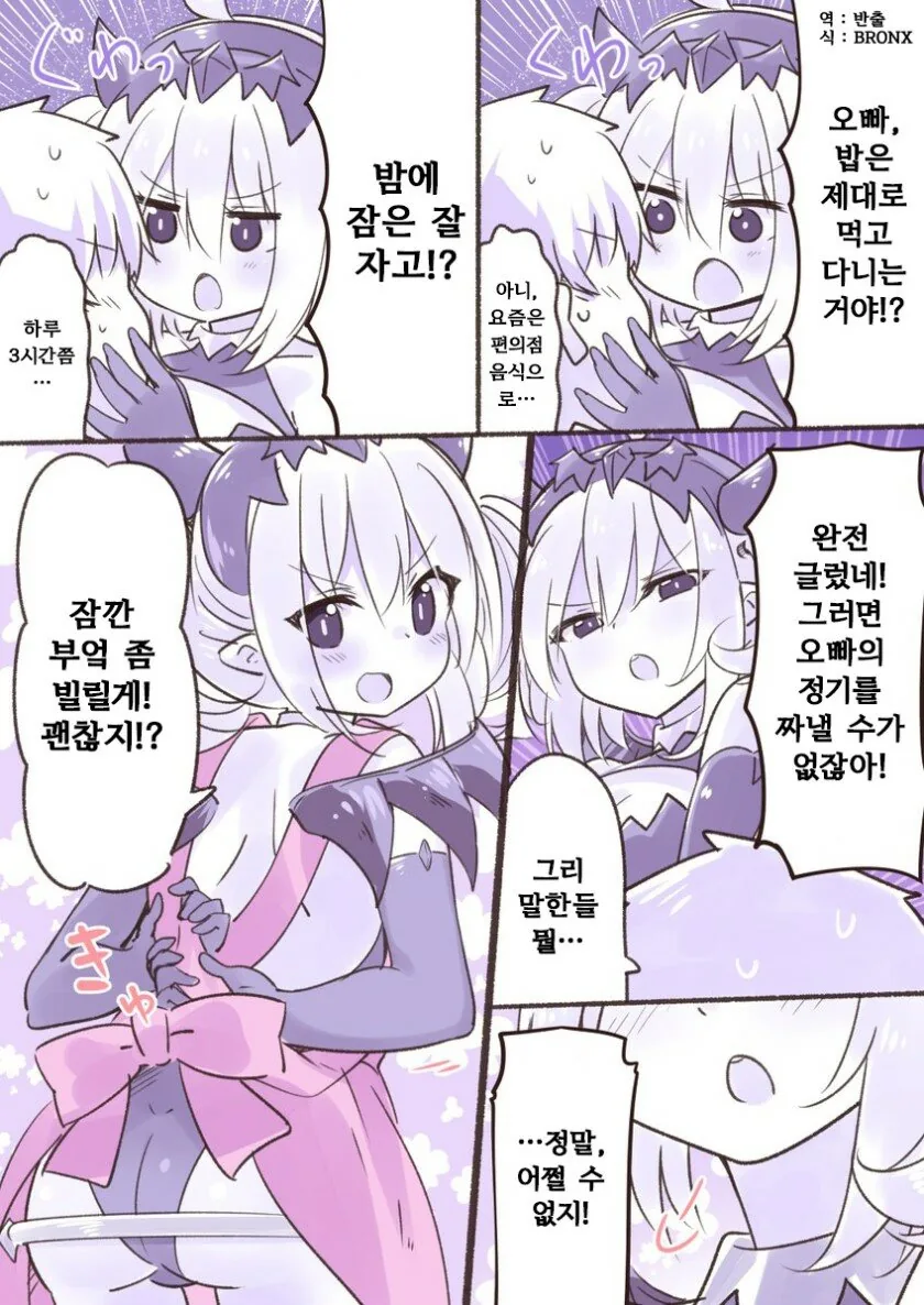 manga_415986_003.webp